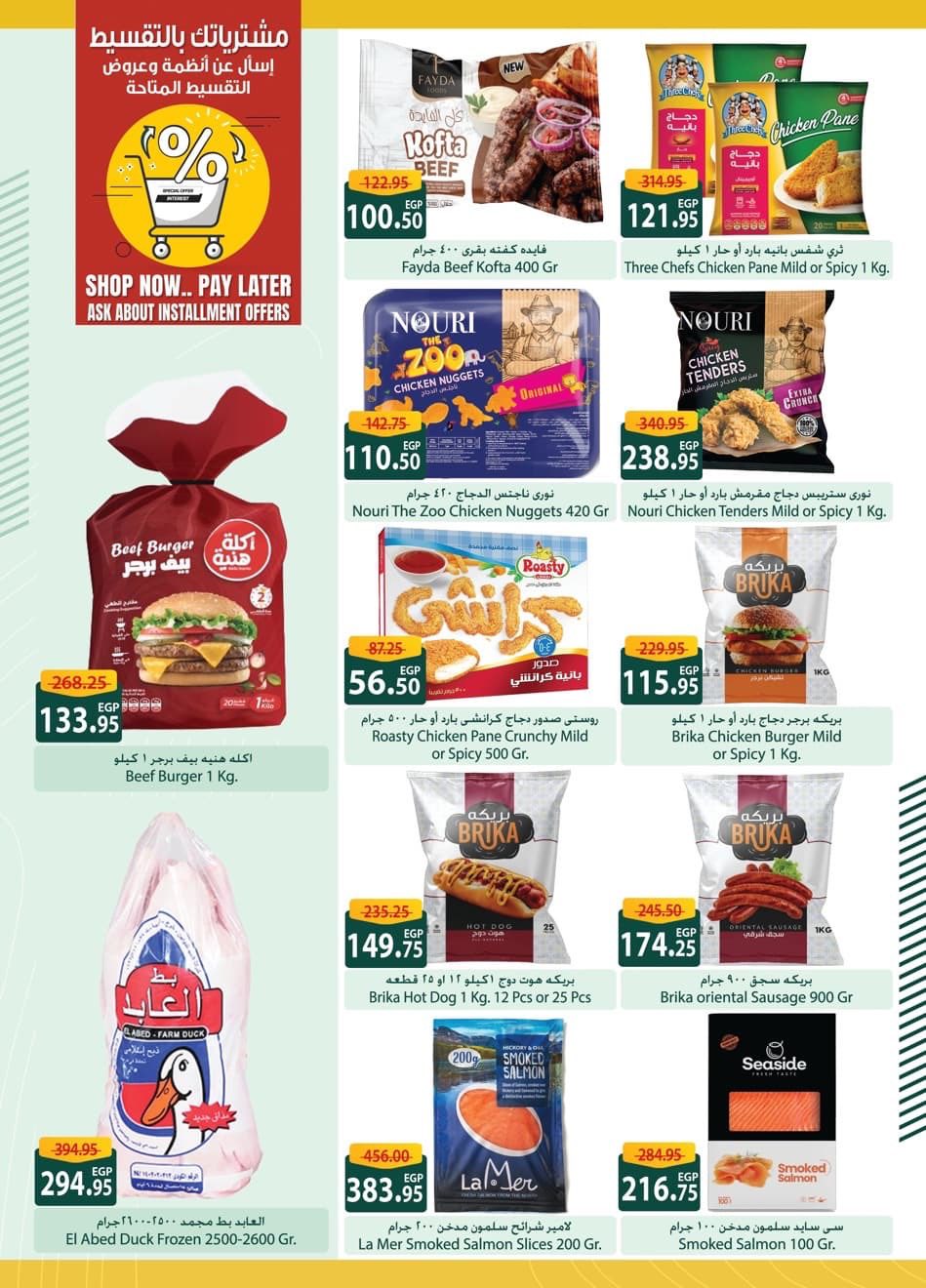 spinneys offers from 5nov to 5nov 2025 عروض سبينس من 5 نوفمبر حتى 5 نوفمبر 2025 صفحة رقم 18